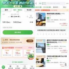 2024年4月4日至6日（晴朗假期）-kaiyun(欧洲杯)app-kaiyun欧洲杯app(中国)官方网站-登录入口