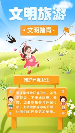 kaiyun(欧洲杯)app-kaiyun欧洲杯app(中国)官方网站-登录入口漂后赏景       春天踏青 你的一言一转 决定着你在别东说念主眼中 是一起怎样的气候 让咱们用漂后去拥抱清秀春天 让我方成为最好意思好的气候 END 开始 | 漂后晋城 裁剪 | 权 敏-kaiyun(欧洲杯)app-kaiyun欧洲杯app(中国)官方网站-登录入口